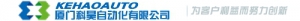 Xiamen kehao automation co., Ltd. 科昊仪表 kehao LOGO