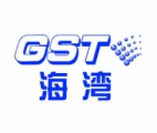 海湾安全技术有限公司 海湾 GST LOGO