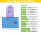 sdjsqgs 美丰达环保科技 sdjsqgs LOGO