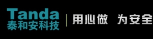Shenzhen tanda security co., Ltd. 泰和安 tandacn LOGO