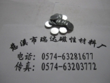 Cixi ruida magnetic material factory 磁铁 citie LOGO