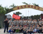 莱州金岛假日野外拓展旅游基地 金岛假日 jddjc LOGO