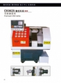Cixi huide CNC co., Ltd. 惠德数控有限公司 huideCNCco.,Ltd. LOGO