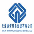 Tong, Tianjin nuo dispatch co., Ltd. 天津通诺 Tong,Tianjinnuo LOGO