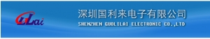Guoli to Shenzhen Electronics Co., Ltd. 深圳国利来有限公司 ShenzhenGuoLilai LOGO