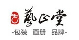 Chengdu art opening brand design agency 成都艺正堂 yztgg LOGO