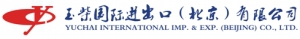 Yuchai International Imp. &Exp. (Beijing) Co., Ltd. 玉柴进出口 Yuchai LOGO