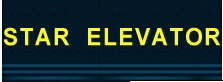 Star Elevator International Ltd 豪厄尔 Howell LOGO