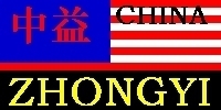 ShanDongZhongYiMachine Tool Accessories Manufacturing Co., Ltd. 山东中益公司 ShanDongZhongYi LOGO