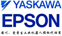 Yagi Electric （Shanghai）Co.,Ltd. 八木电气 YagiElectric LOGO