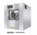hangxing washing machine co., Ltd. 航星水洗机 washing LOGO