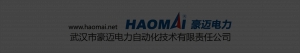 China Wuhan humane electric automation technology co., Ltd. 豪迈电力 haomai LOGO