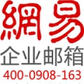 湖南领先网络科技有限公司 领先网络 Lingx LOGO
