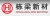 浙江栋梁新材股份有限公司 栋梁新材 Dongliang LOGO