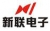 南京新联电子股份有限公司 新联电子 XLDZ LOGO