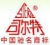 安徽省司尔特肥业股份有限公司 司尔特 Sierte LOGO