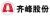 山东齐峰特种纸业股份有限公司 齐峰股份 Qifeng LOGO
