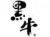Blackcow Food Co.,Ltd. blackcow LOGO