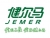 Beijing Jian Palma Century International Trading Co., Ltd. jemer LOGO