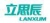Beijing Lanxum Technology Co.,Ltd. Lanxu LOGO