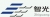 Guangzhou Zhiguang Electric Co.,Ltd. Zhiguang LOGO
