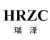 海南瑞泽新型建材股份有限公司 海南瑞泽 HRZC LOGO