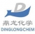 湖北鼎龙化学股份有限公司 鼎龙化学 DINGLONGCHEM LOGO