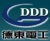 Deyang Dedong Electrotechnical Machinery Manufacture Co.,Ltd. DDDG LOGO
