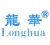 Mianyang Longhua Film Co., Ltd. LONGHUA LOGO