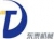 Jinan Dongtai Machinery Equipment Co., Ltd. Dongtai LOGO