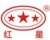 Henan Hongxing Mining Machinery Co., Ltd. Hongxing LOGO
