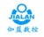 Shenzhen JiaLan CNC Machine Co., Ltd. JiaLanCNC LOGO