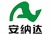 Anhui Annada Titanium Industry Co.,Ltd. Annada LOGO