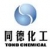 山西同德化工股份有限公司 同德化工 TOND LOGO