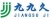 江苏九九久科技股份有限公司 九九久科技 Jiujiujiu LOGO