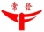江苏常发制冷股份有限公司 常发制冷 CHANGFA LOGO