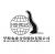 华斯农业开发股份有限公司 华斯农业 HUASI LOGO