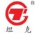 镇江东方电热科技股份有限公司 东方电热 DONGFANG-HEATER LOGO
