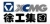 徐工集团工程机械股份有限公司 徐工集团 XCMG LOGO