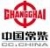 常柴股份有限公司 中国常柴 CHANGCHAI LOGO