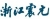 浙江震元股份有限公司 浙江震元 ZJZY LOGO