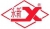 西北永新化工股份有限公司 永新化工 YONGXIN LOGO