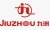 四川九洲电器股份有限公司 九洲电器 Jiuzhou LOGO