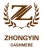 宁夏中银绒业股份有限公司 中银绒业 ZHONGYINCASHMERE LOGO