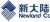 福建新大陆电脑股份有限公司 新大陆 NEWLAND LOGO