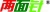 Liuzhou Liangmianzhen Co.,Ltd. LMZ LOGO