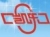 Kaile Science and Technology Co;Ltd.Hubei KAILE LOGO