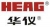 Huayi Electric Company Limited HUAYI LOGO