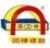 Sichuan Guodong Construction Co.,Ltd GUODONG LOGO