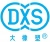 Dalian Rubber & Plastics Machinery Co.,Ltd. DXS LOGO
